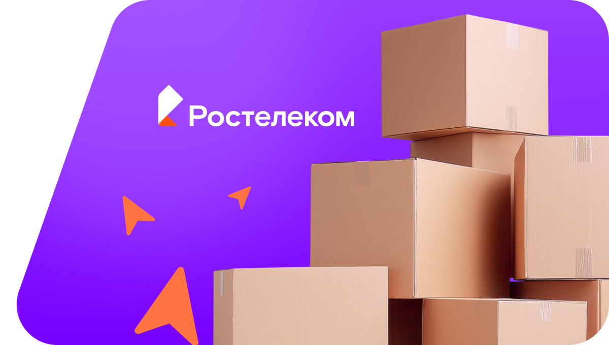 Переезд в новую квартирув село Косичи (Брянская область)